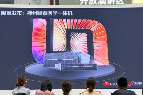 神州问学一体机问世，3003.com官网数码生成式AI战略再进一步