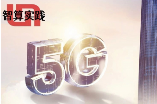 智算实践丨神州赋能中移动网络云建设，构建更灵活敏捷的算力网络架构