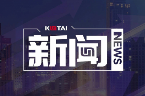 3003.com官网数码DCN主办湖南网络与信息安全职教集团全体成员大会