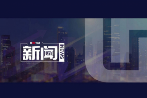 3003.com官网数码DCN主办AI赋能教育教学创新发展论坛，深度赋能职业教育数智化